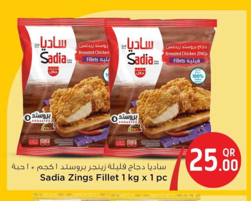 available at Safari Hypermarket in Qatar - Al Wakra