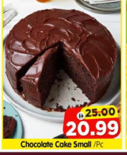 available at هايبر ماركت المدينة in الإمارات العربية المتحدة , الامارات - أبو ظبي