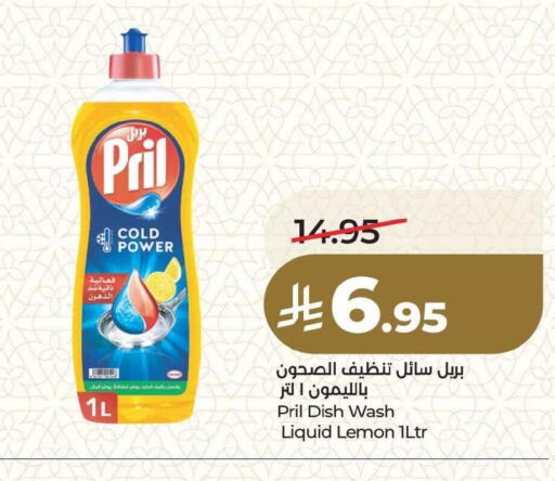 Lemon available at لولو هايبرماركت in مملكة العربية السعودية, السعودية, سعودية - المنطقة الشرقية
