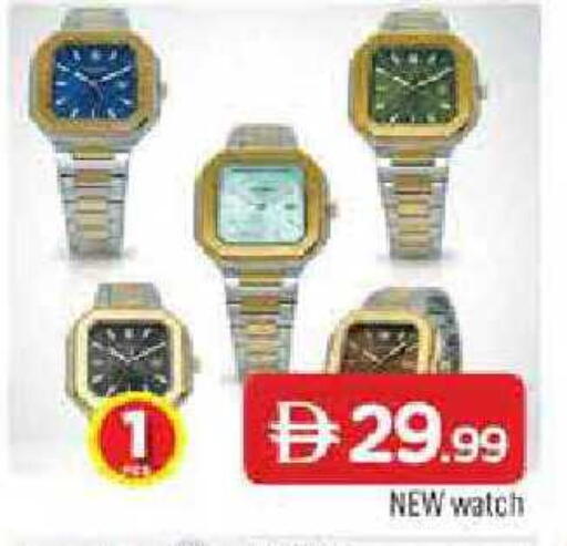 available at المدينة in الإمارات العربية المتحدة , الامارات - الشارقة / عجمان