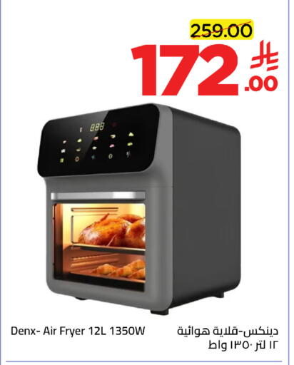 available at Wahj Mart in KSA, Saudi Arabia, Saudi - Jeddah