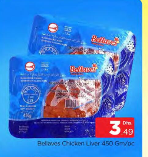 available at المدينة in الإمارات العربية المتحدة , الامارات - دبي