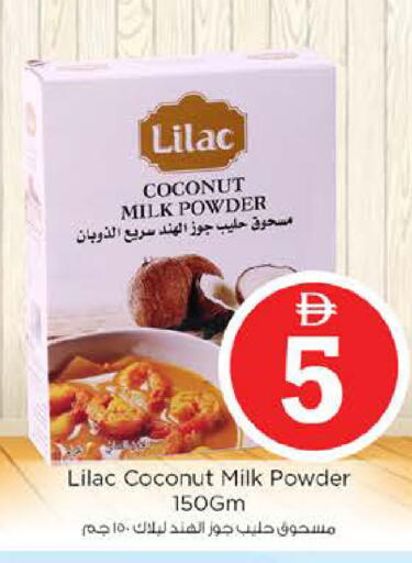 Coconut available at نستو هايبرماركت in الإمارات العربية المتحدة , الامارات - أبو ظبي