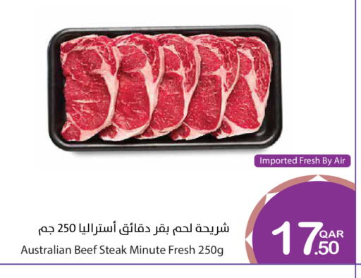 available at ميغا مارت in قطر - الريان