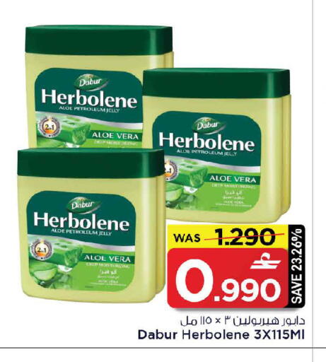 available at MARK & SAVE in Oman - Sohar