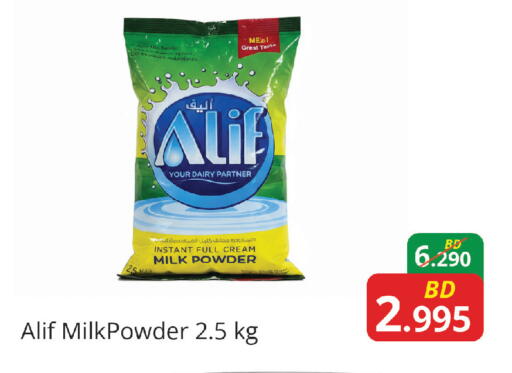 available at Food world Market in Bahrain