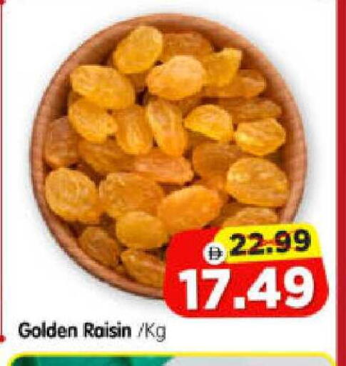 available at هايبر ماركت المدينة in الإمارات العربية المتحدة , الامارات - أبو ظبي