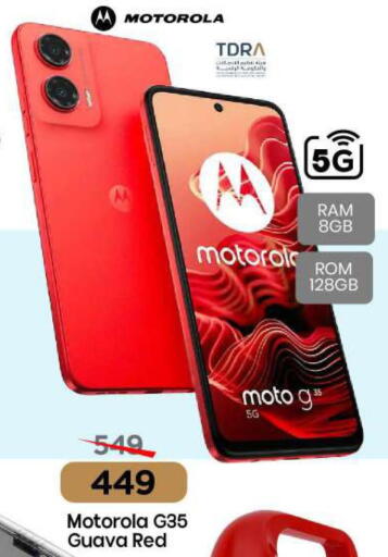 Guava available at Mark & Save in UAE - Sharjah / Ajman