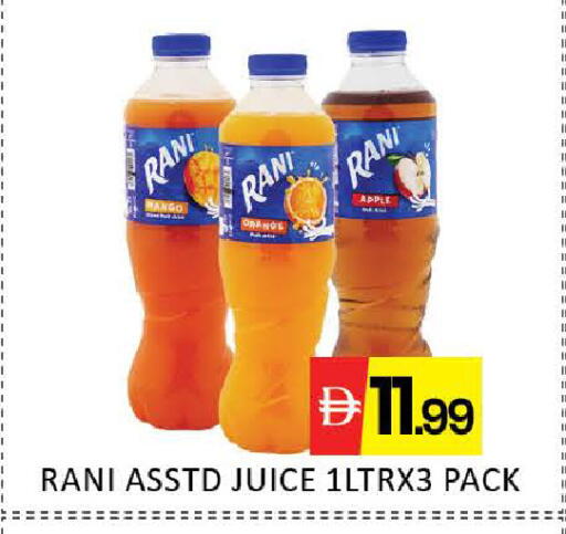 Mango Orange Apple available at مانجو هايبرماركت in الإمارات العربية المتحدة , الامارات - دبي