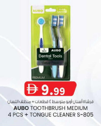 available at ك. الم. للتجارة in الإمارات العربية المتحدة , الامارات - أبو ظبي