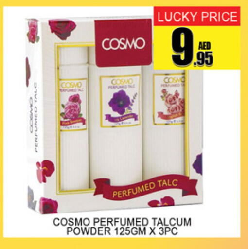 available at لكي سنتر in الإمارات العربية المتحدة , الامارات - الشارقة / عجمان