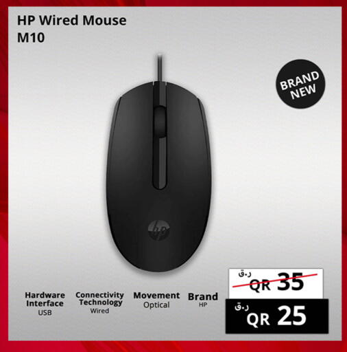 available at Prestige Computers in Qatar - Al-Shahaniya