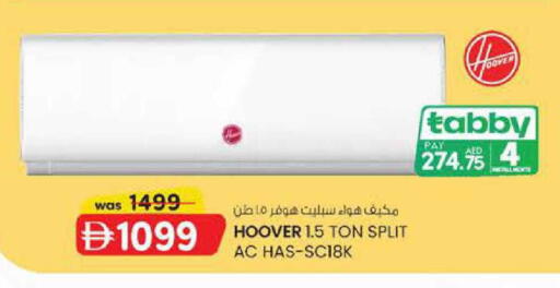 available at K M Trading  in UAE - Fujairah