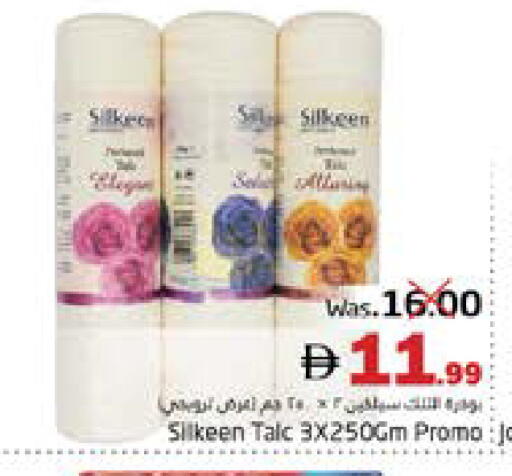 available at مجموعة باسونس in الإمارات العربية المتحدة , الامارات - ٱلْفُجَيْرَة‎