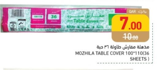 available at Aswaq Ramez in Qatar - Al Wakra