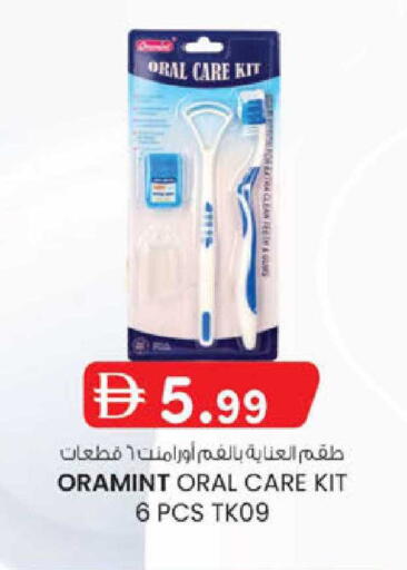 available at K.M Hypermarket in UAE - Al Ain