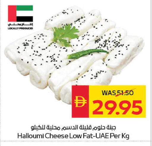 available at سبار هايبرماركت in الإمارات العربية المتحدة , الامارات - الشارقة / عجمان