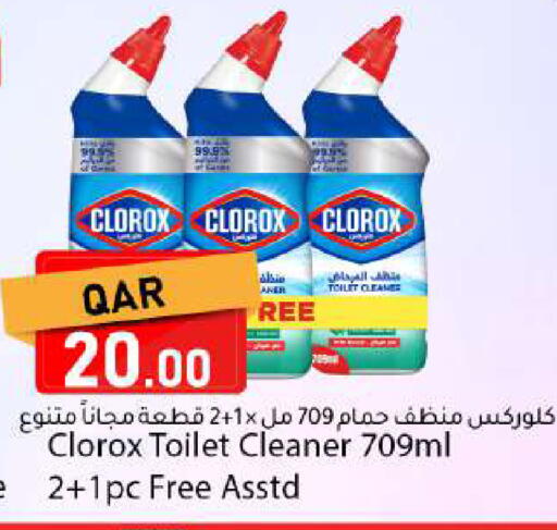 available at Dana Market in Qatar - Al Wakra
