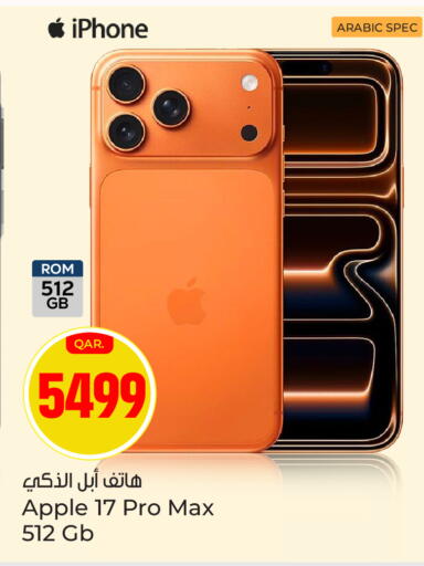 Apple available at Paris Hypermarket in Qatar - Al Khor