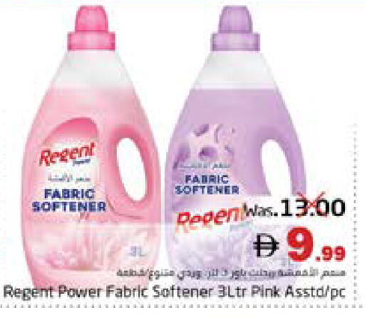 available at مجموعة باسونس in الإمارات العربية المتحدة , الامارات - ٱلْفُجَيْرَة‎