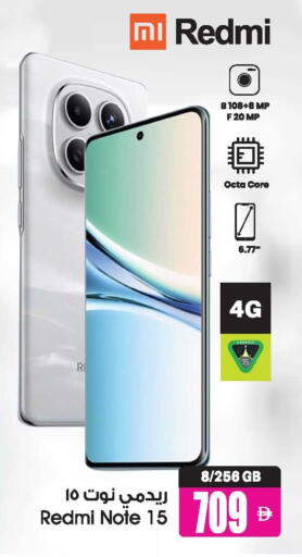 available at Ansar Gallery in UAE - Dubai