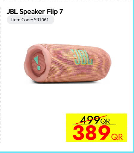 available at آي كونكت in قطر - الضعاين