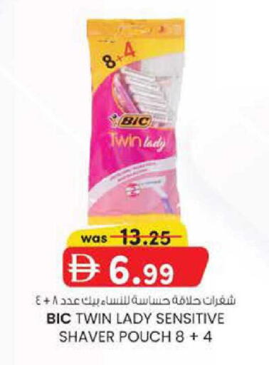 available at الصفا in الإمارات العربية المتحدة , الامارات - ٱلْعَيْن‎