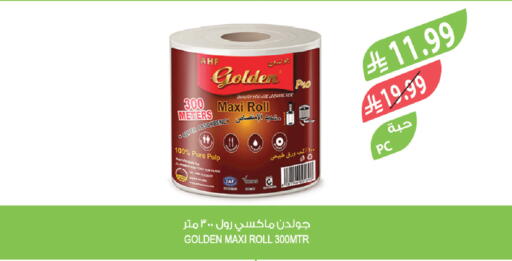 available at المزرعة in مملكة العربية السعودية, السعودية, سعودية - ينبع