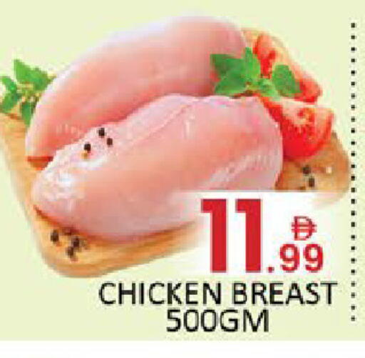 available at Al Madina  in UAE - Dubai