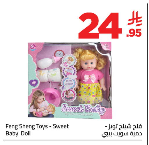 available at Wahj Mart in KSA, Saudi Arabia, Saudi - Jeddah