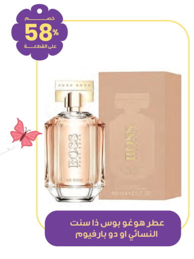 available at صيدليات انوفا in مملكة العربية السعودية, السعودية, سعودية - ينبع