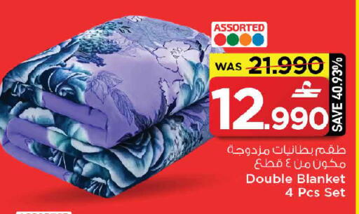 available at مارك & سايف in عُمان - صُحار‎