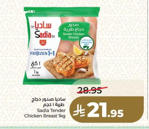 available at LULU Hypermarket in KSA, Saudi Arabia, Saudi - Dammam