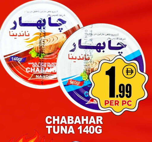 available at Centro Discount Center in UAE - Dubai