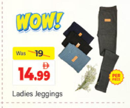 available at Al Madina  in UAE - Dubai