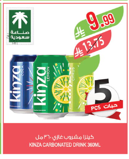 Lemon available at المزرعة in مملكة العربية السعودية, السعودية, سعودية - القطيف‎