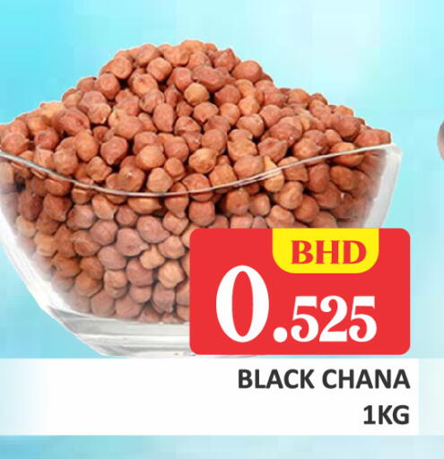 available at Talal Markets in Bahrain