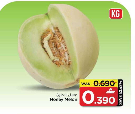 Melon available at مارك & سايف in عُمان - مسقط‎