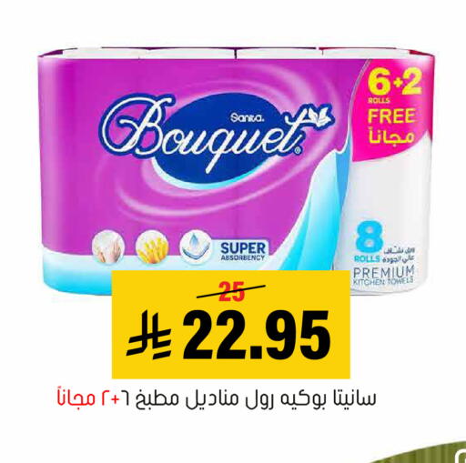 available at العامر للتسوق in مملكة العربية السعودية, السعودية, سعودية - الأحساء‎