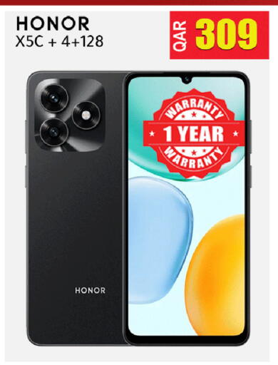 available at Rambo Mart in Qatar - Al Khor