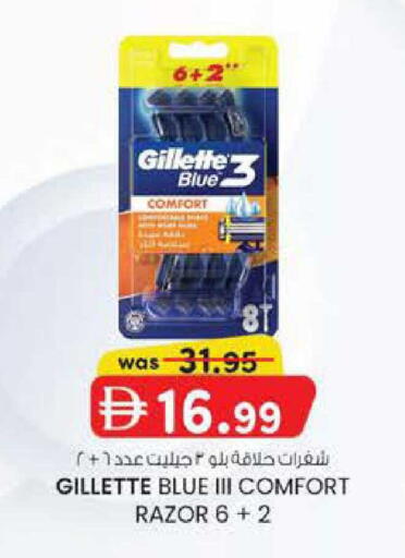 available at Al Safa in UAE - Abu Dhabi