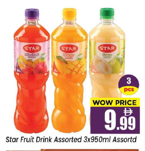 Mango Star Fruit available at نيومارت هايبرماركت in الإمارات العربية المتحدة , الامارات - الشارقة / عجمان