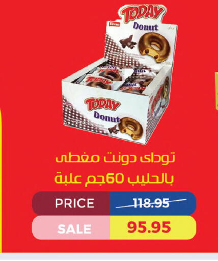 available at Exception Market in Egypt - Cairo