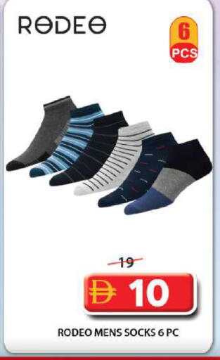 available at جراند هايبر ماركت in الإمارات العربية المتحدة , الامارات - الشارقة / عجمان