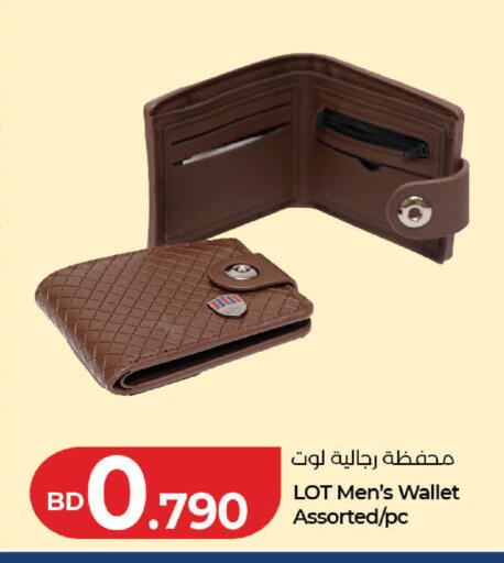 available at لولو هايبر ماركت in البحرين