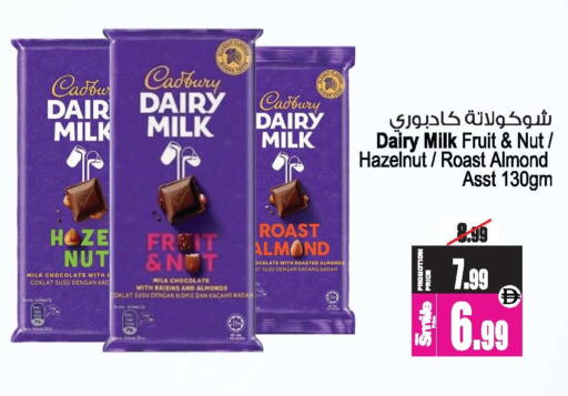 available at أنصار مول in الإمارات العربية المتحدة , الامارات - الشارقة / عجمان