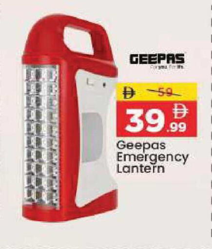 available at مارك & سيف in الإمارات العربية المتحدة , الامارات - أبو ظبي