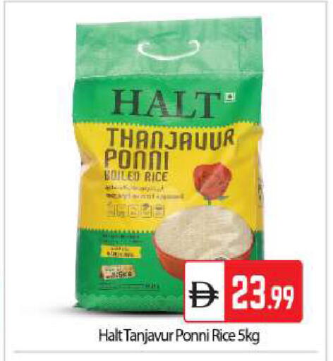 available at بيج مارت in الإمارات العربية المتحدة , الامارات - أبو ظبي