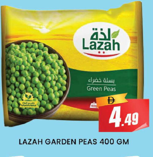 Peas available at المدينة in الإمارات العربية المتحدة , الامارات - دبي