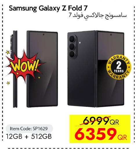 available at آي كونكت in قطر - الريان